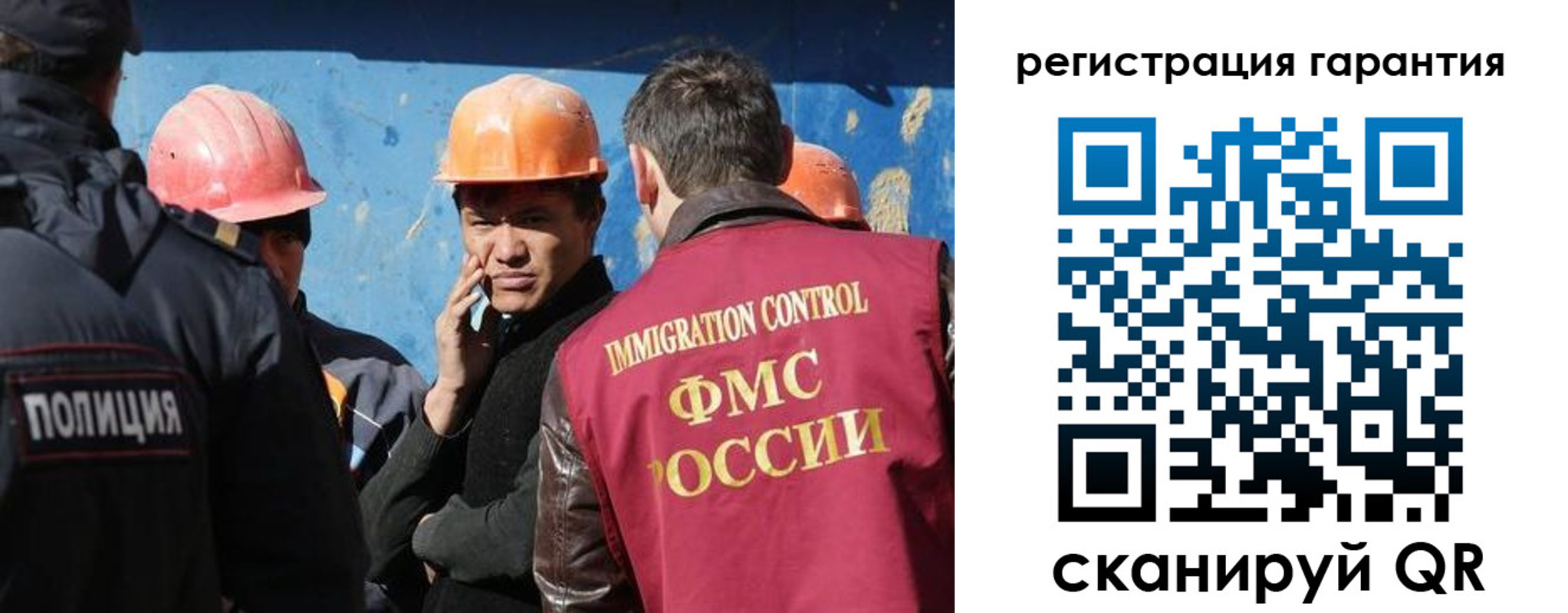 регистрация в Раменском