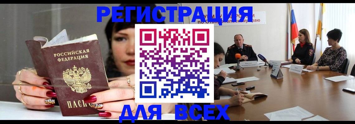 регистрация для дет. сада в Раменском