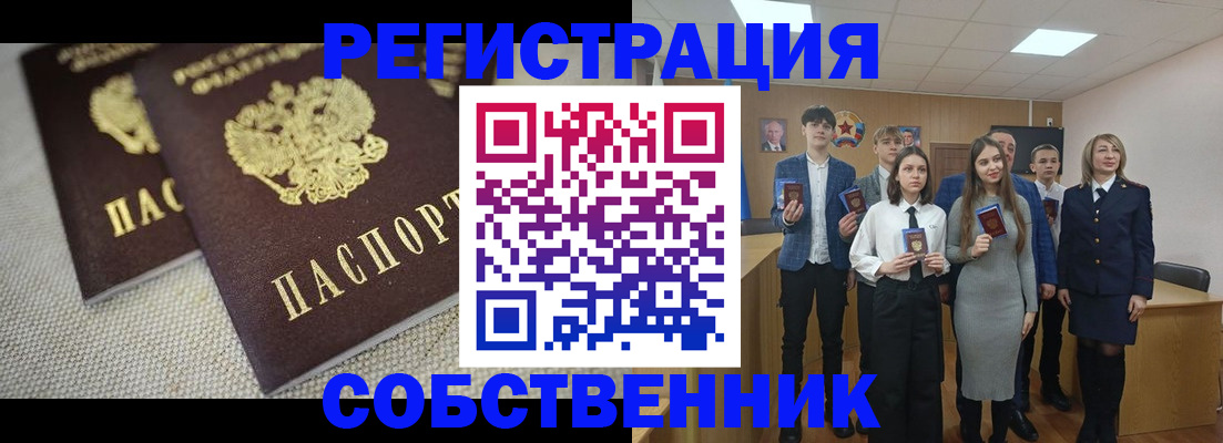 форма 3 в Раменском